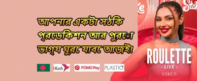 সুপার স্লট ফ্রি স্পিন promotional banner